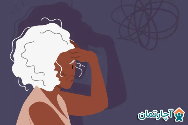 افسردگی در سالمندان