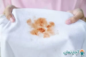 پاک كردن لكه چربی از لباس