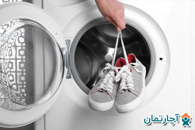 شستن کفش در ماشین لباسشویی