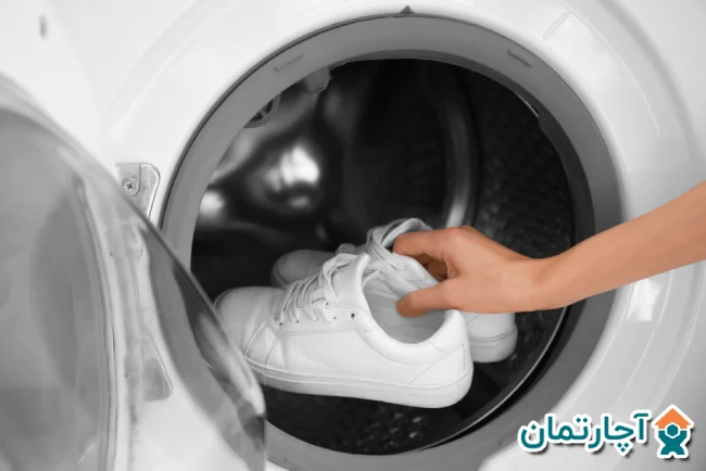 شستن کفش در ماشین لباسشویی ال جی