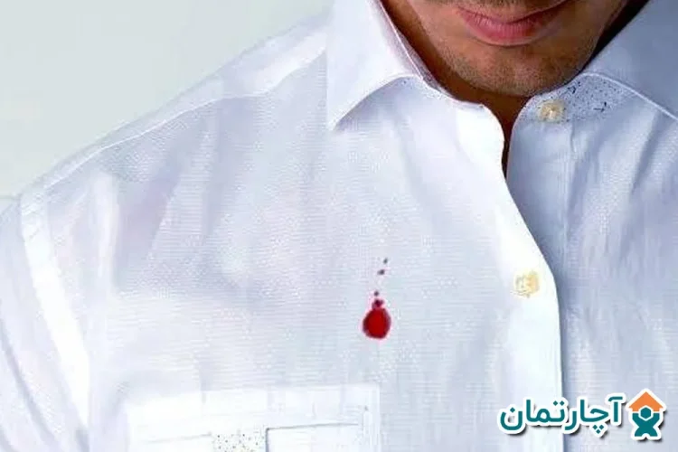 روش های خانگی برای پاك كردن لكه خون از لباس