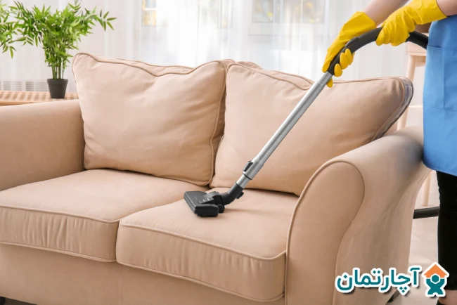 جارو کشیدن برای تمیز کردن مبل