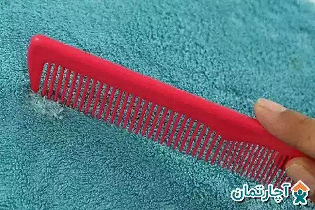 رفع سوختگی فرش با یخ
