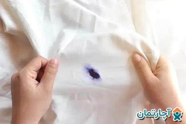 پاك كردن جوهر خودكار از پارچه