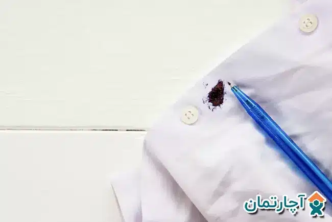 پاک کردن لکه جوهر خودکار